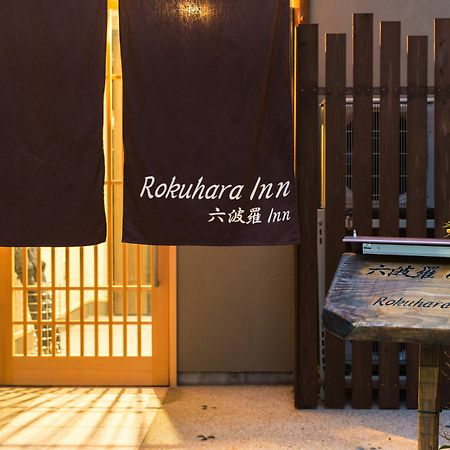 Rokuhara Inn Kyoto Exterior foto