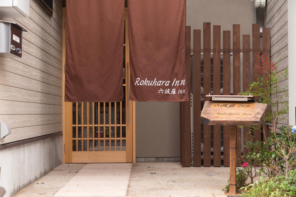 Rokuhara Inn Kyoto Exterior foto