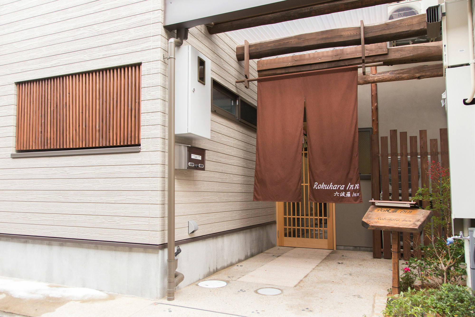 Rokuhara Inn Kyoto Exterior foto