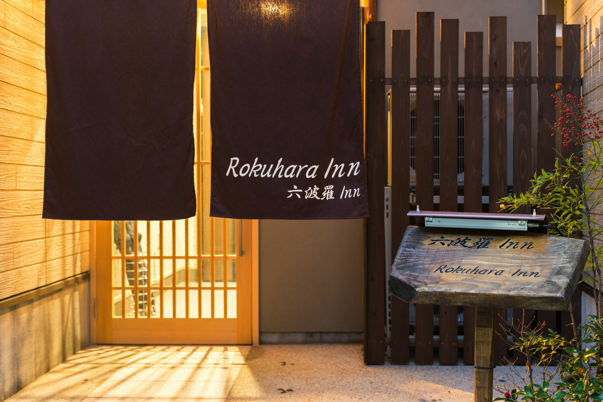 Rokuhara Inn Kyoto Exterior foto